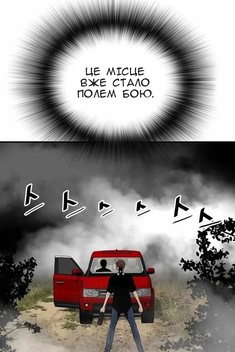 Сторінка 14