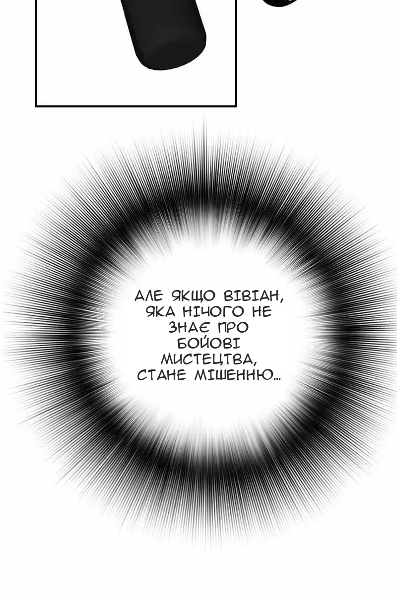 Сторінка 16