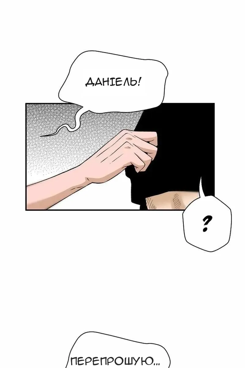 Сторінка 20