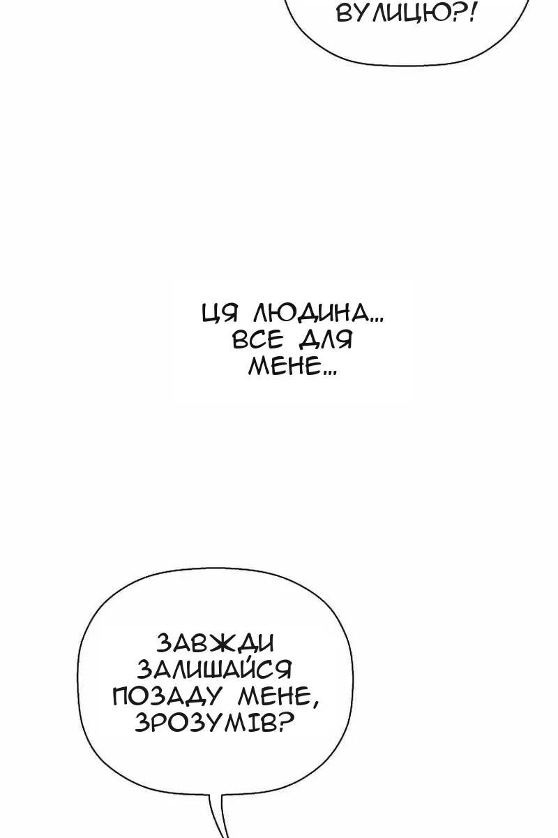 Сторінка 22