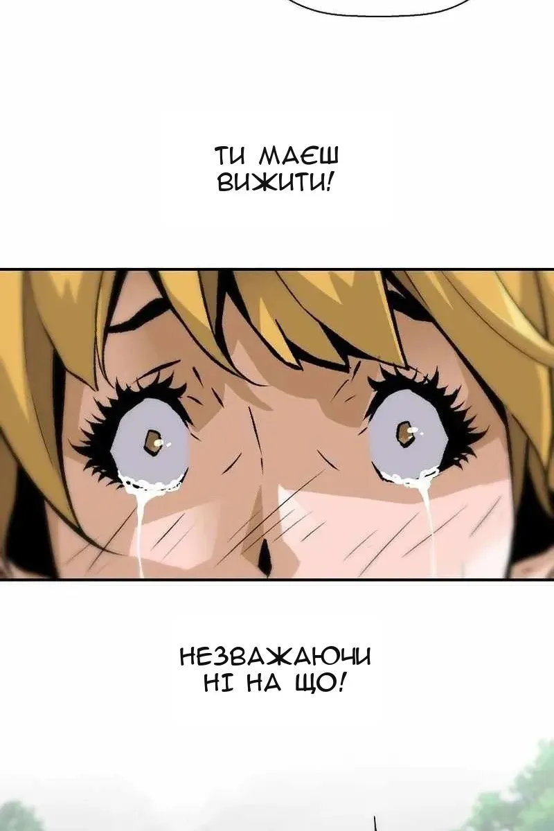 Сторінка 24