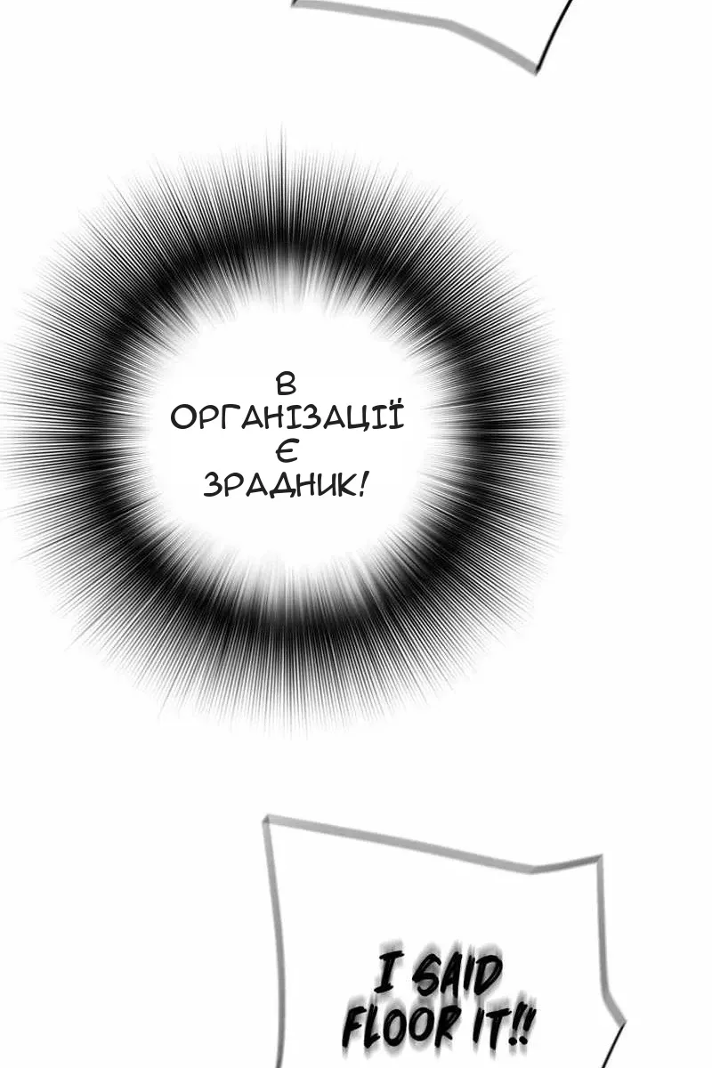 Сторінка 30
