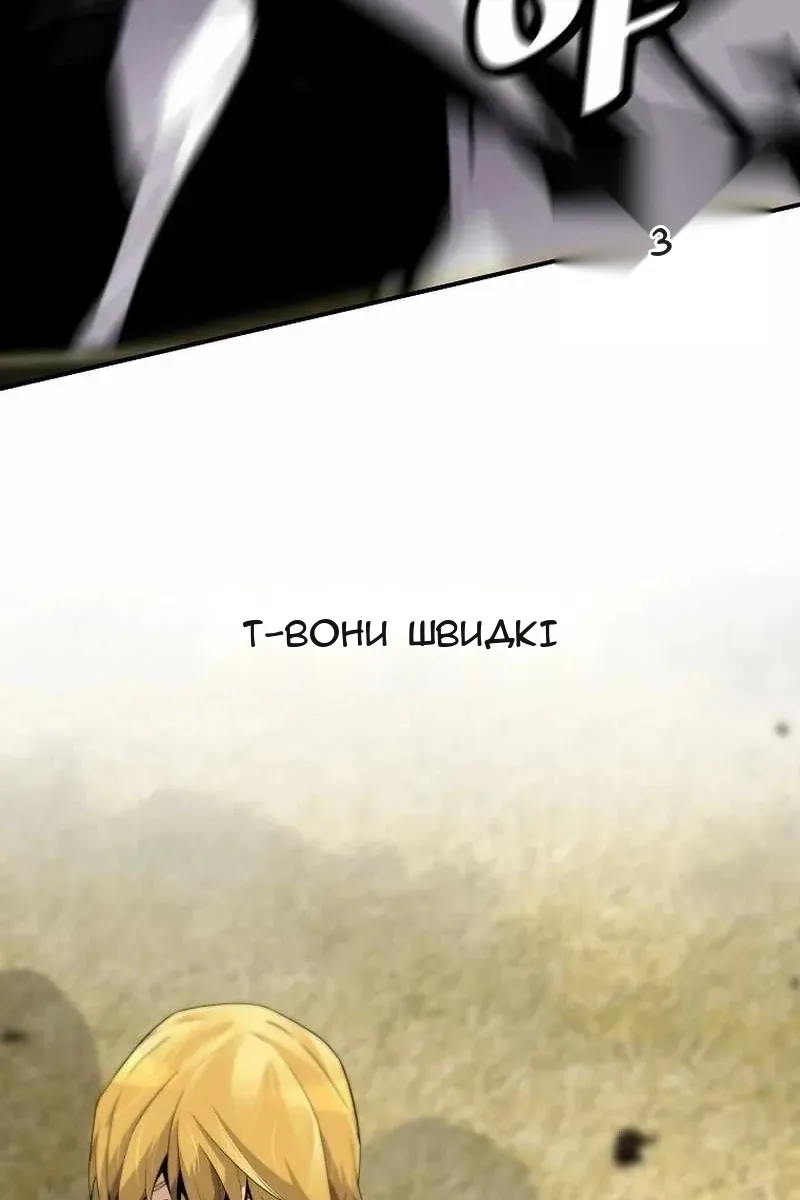 Сторінка 49