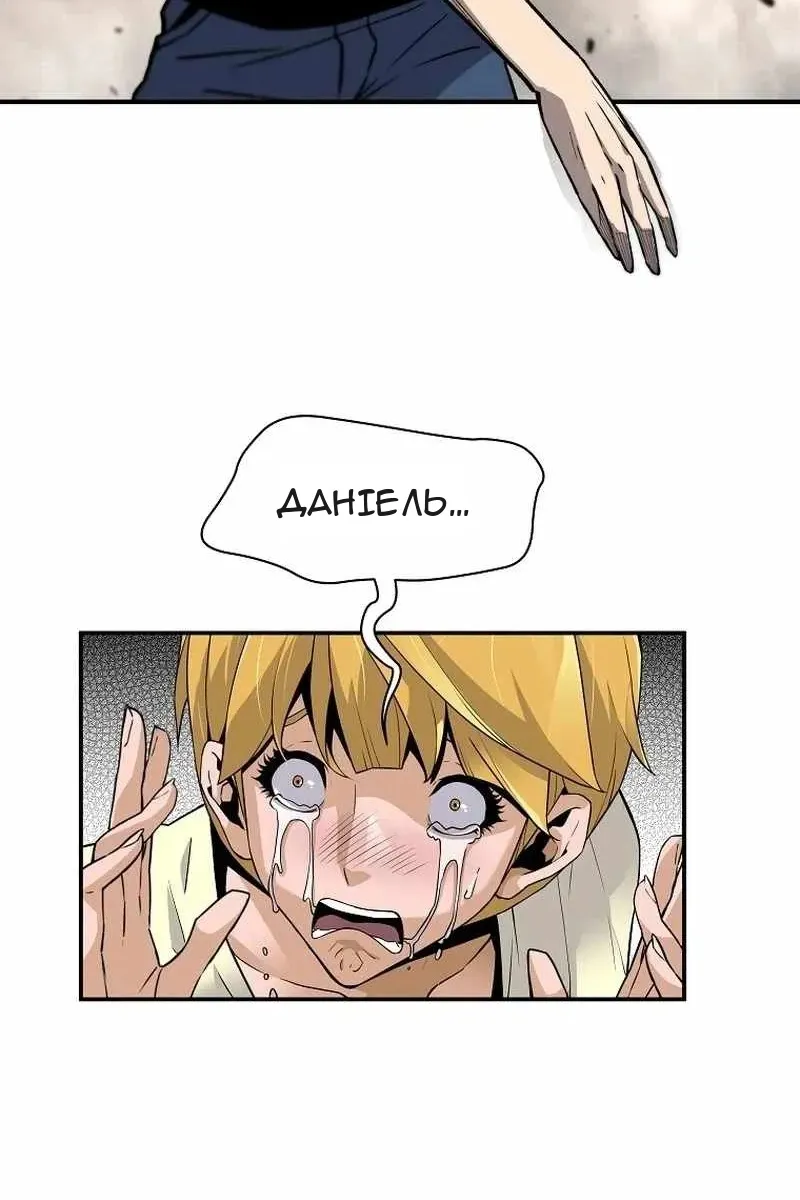 Сторінка 69