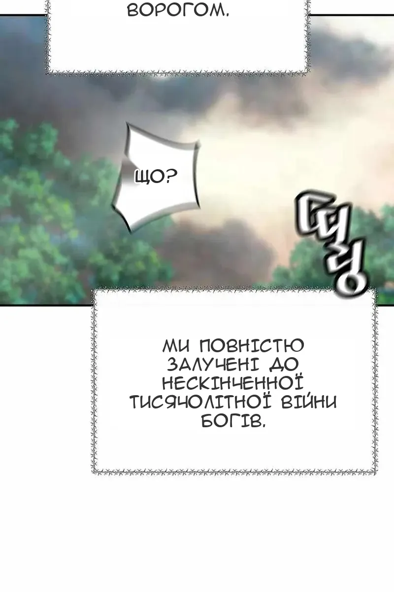 Сторінка 76