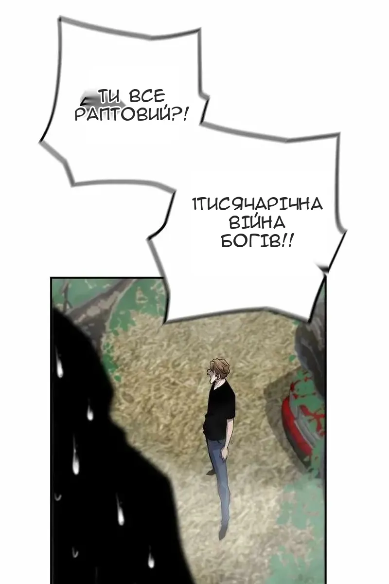 Сторінка 77