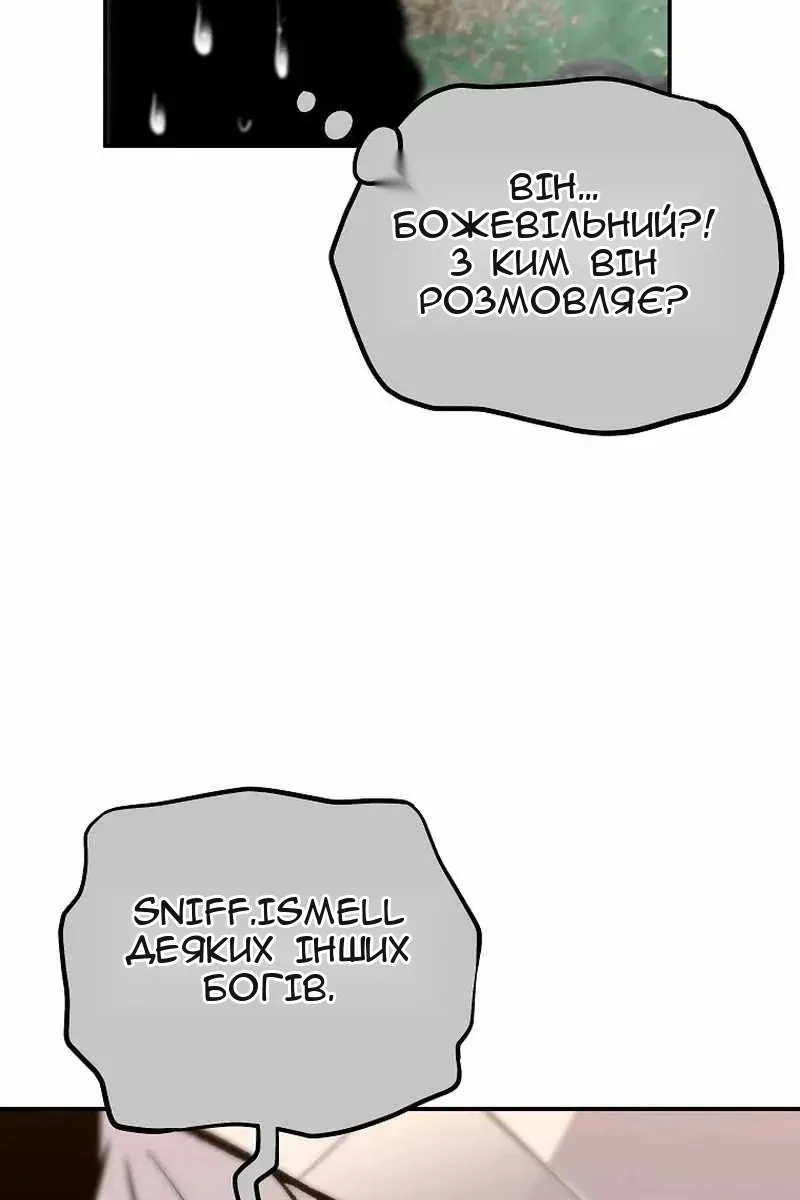 Сторінка 78