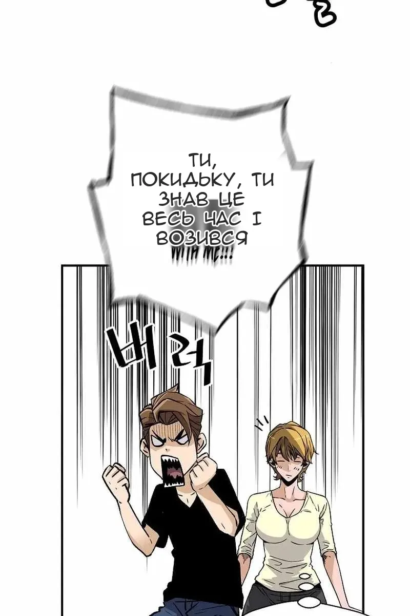 Сторінка 83