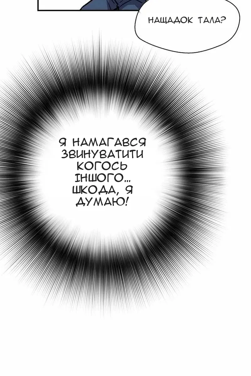 Сторінка 84