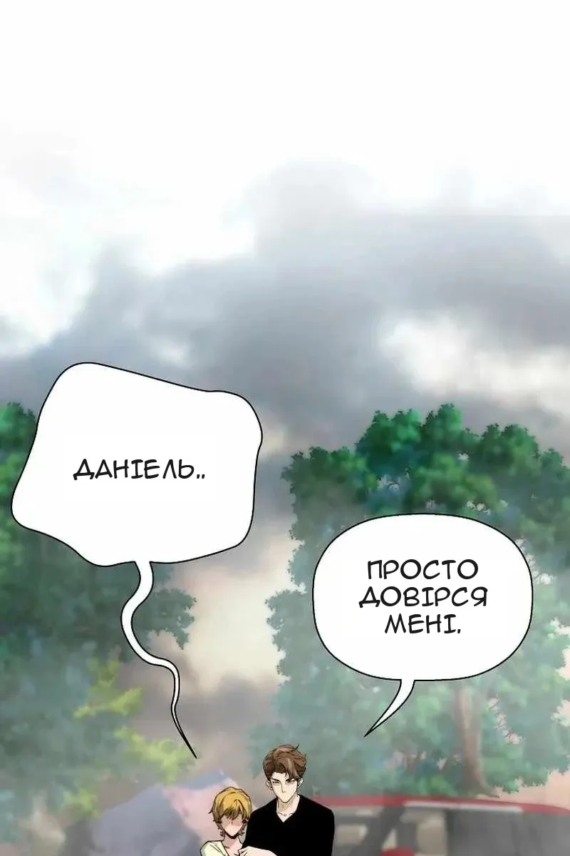 Сторінка 92