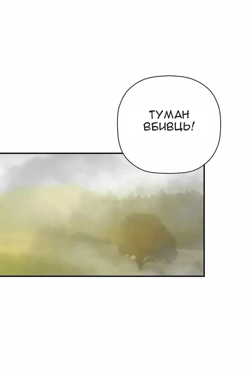 Сторінка 95