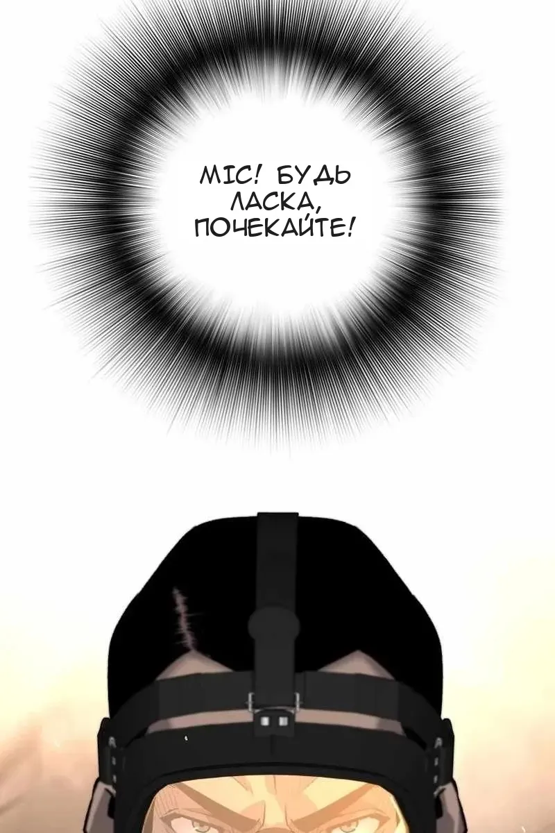 Сторінка 102