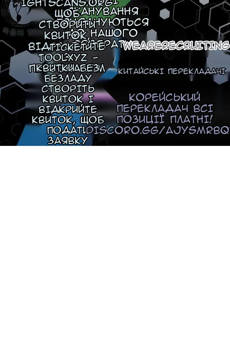 Сторінка 105