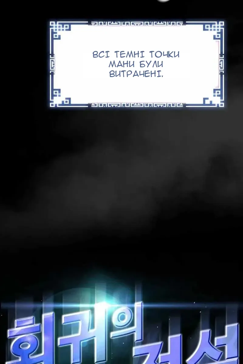 Сторінка 3