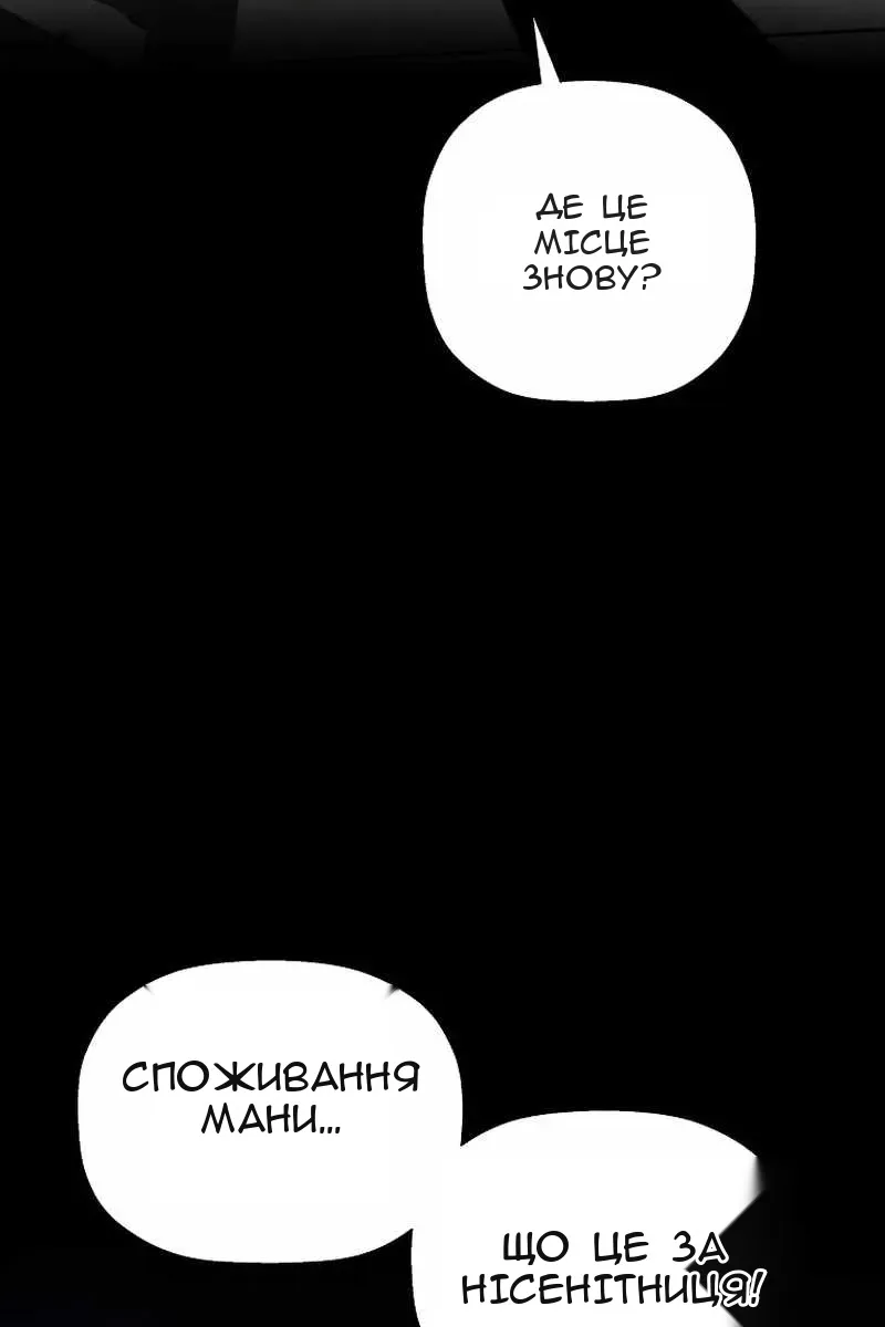Сторінка 7