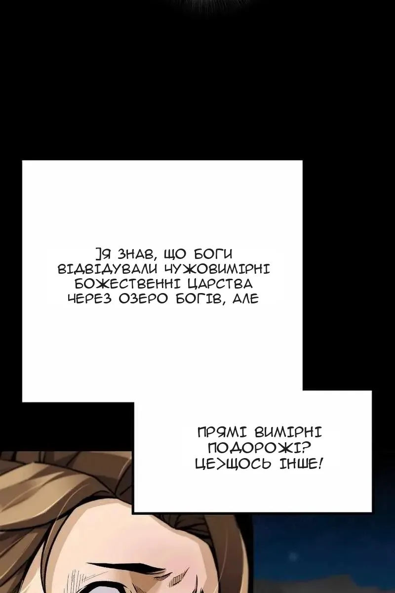 Сторінка 16