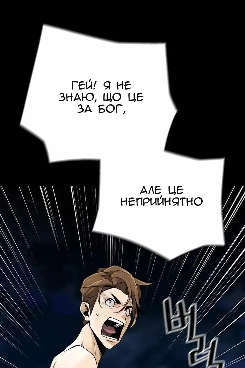 Сторінка 18