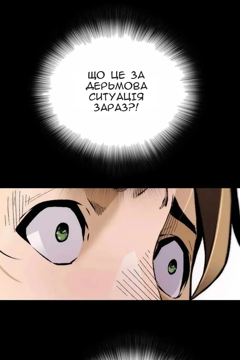 Сторінка 20