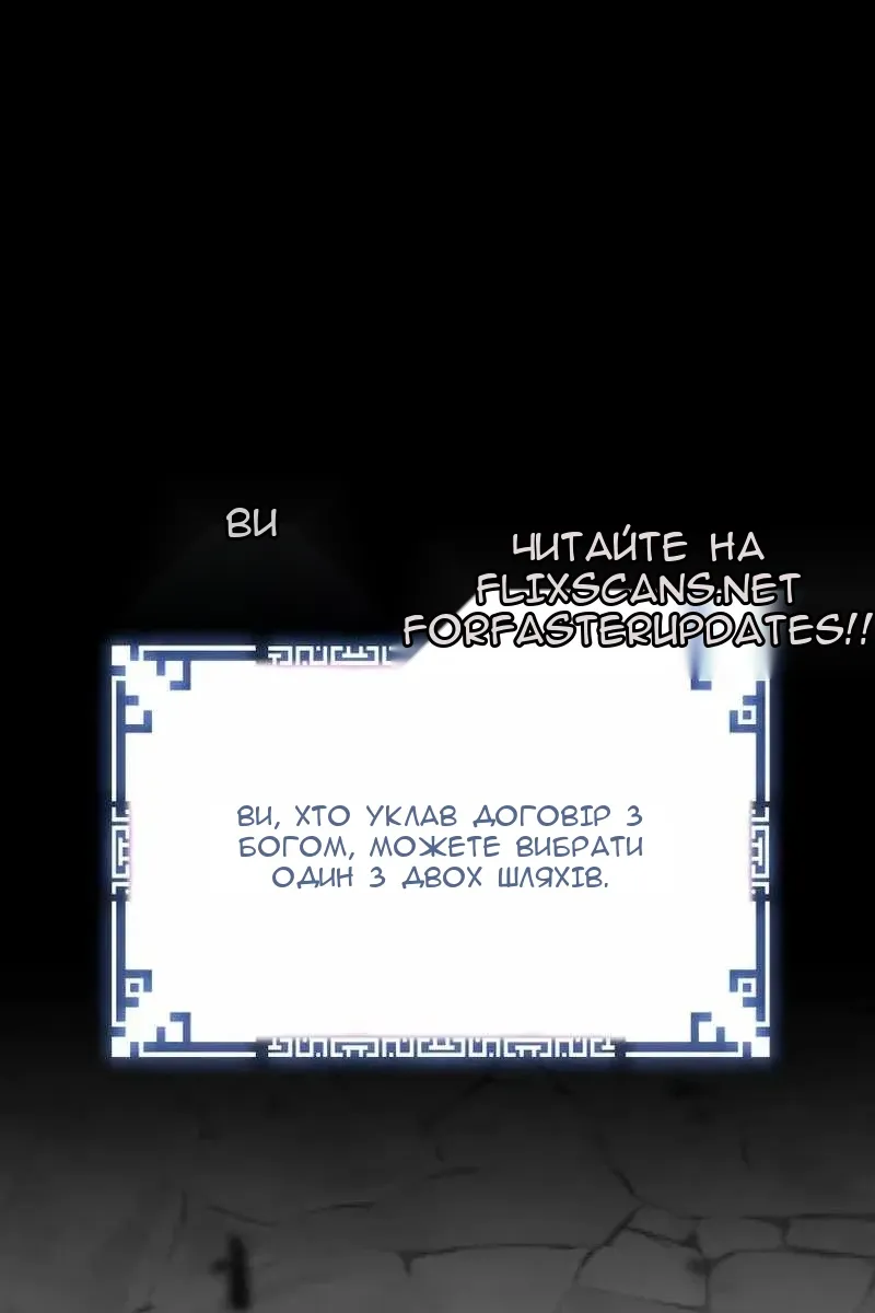 Сторінка 23