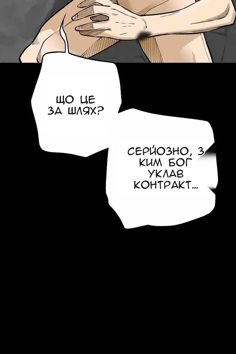 Сторінка 25
