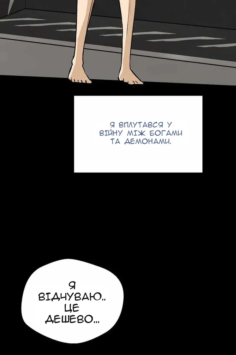 Сторінка 34