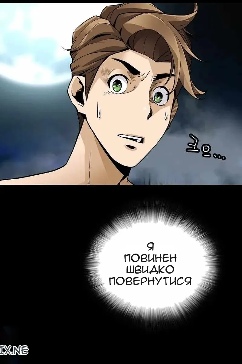 Сторінка 35