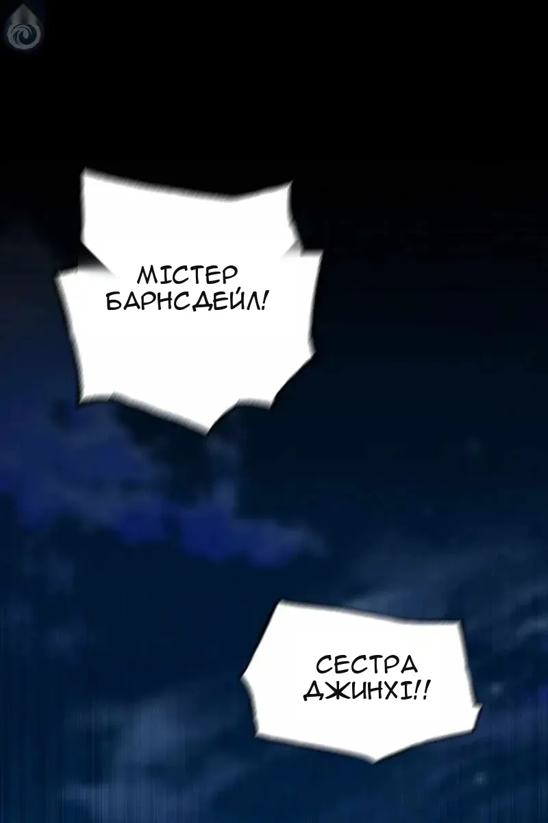 Сторінка 36