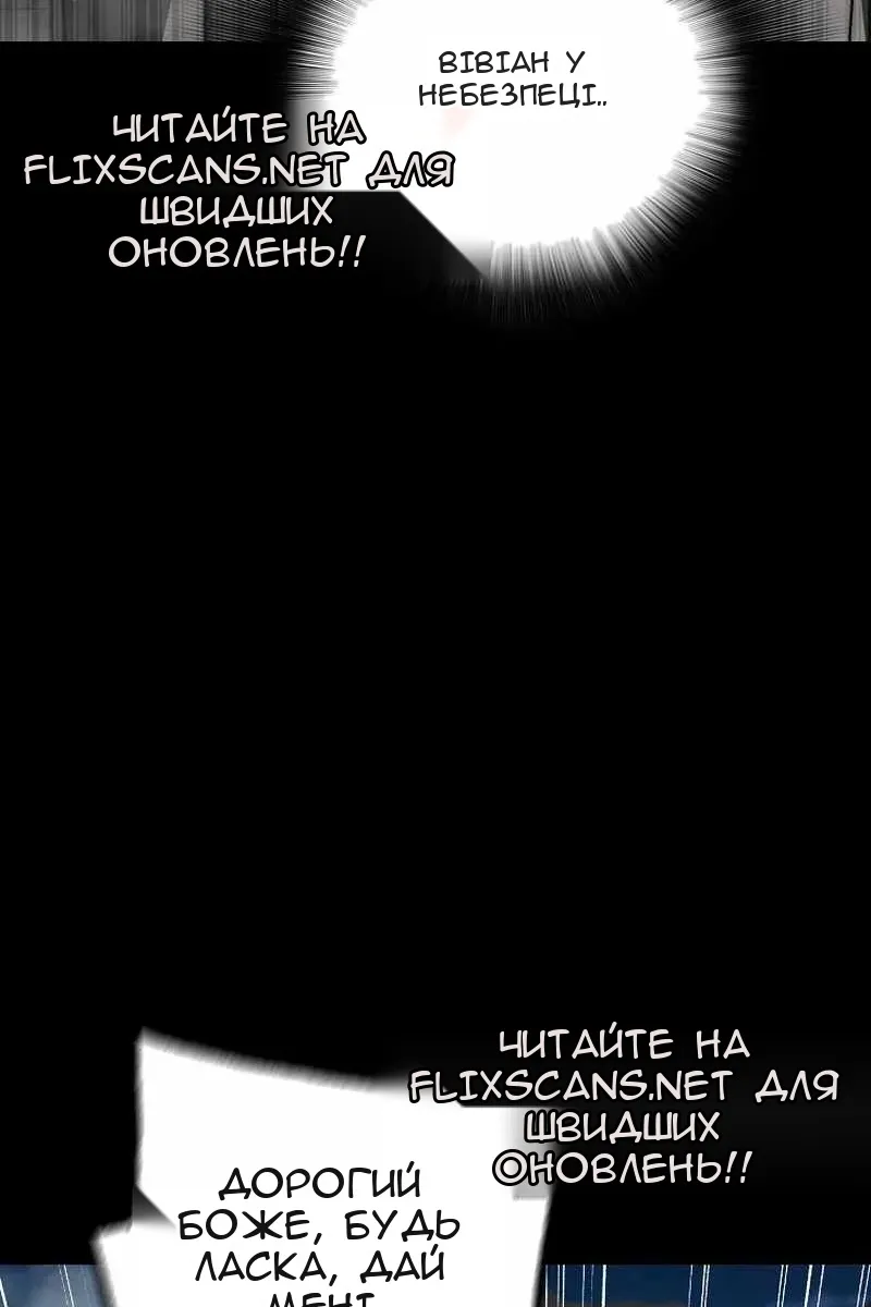 Сторінка 38