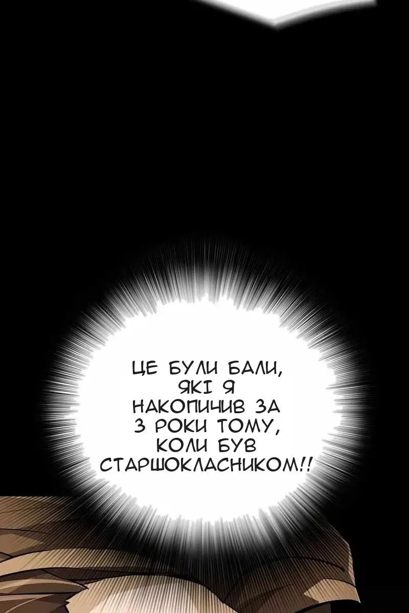 Сторінка 42