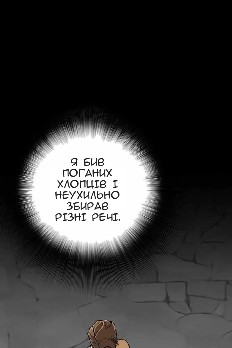 Сторінка 44