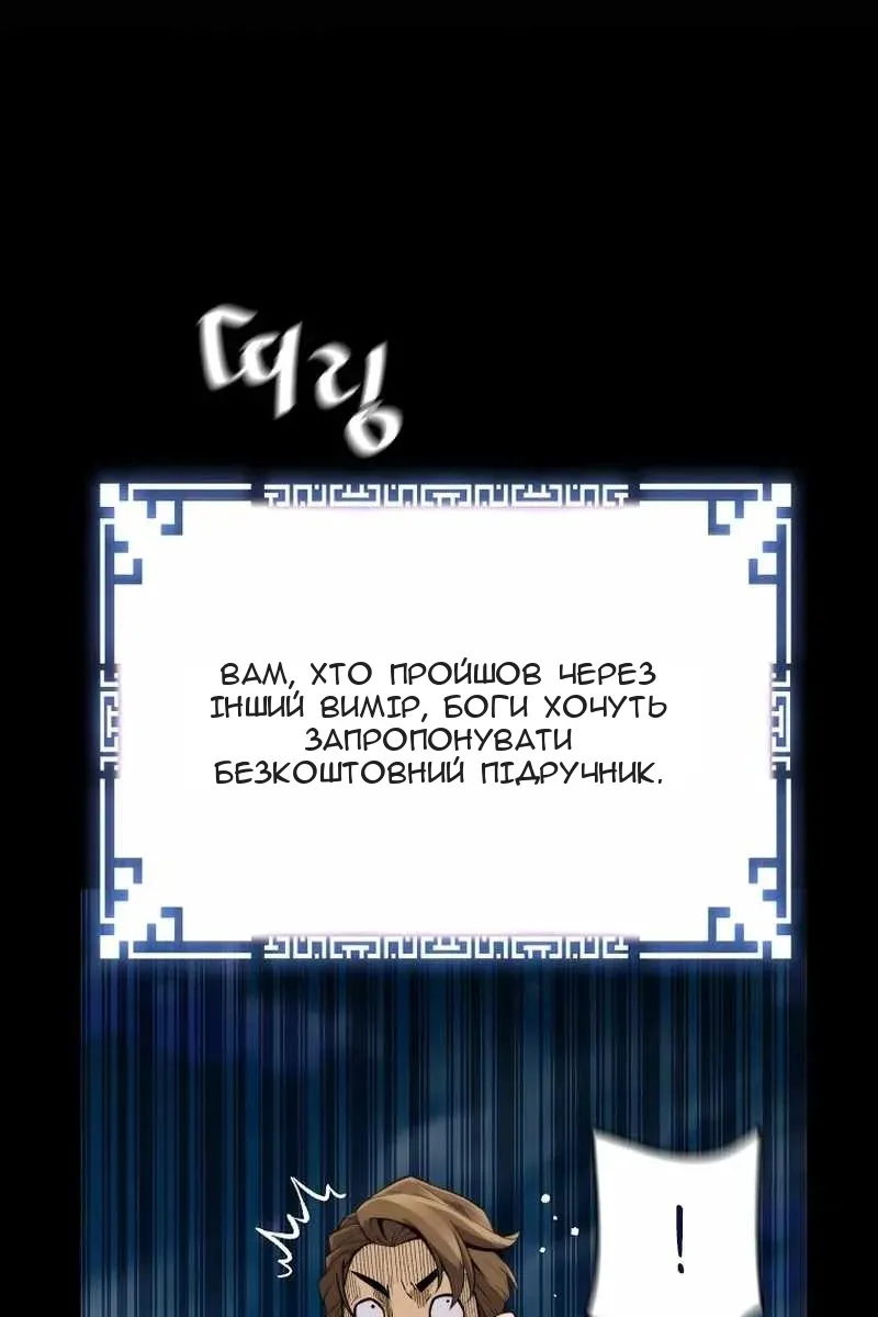 Сторінка 46