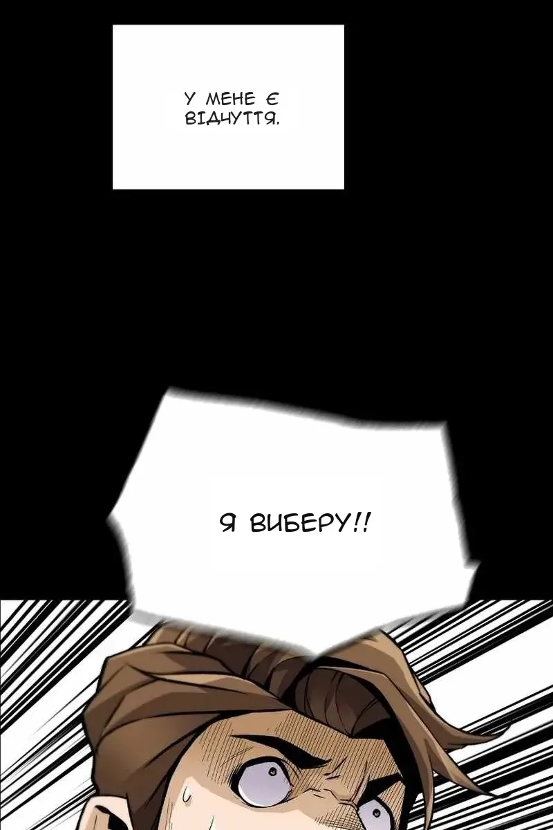 Сторінка 52