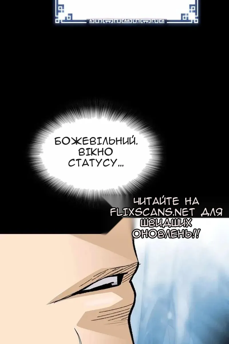 Сторінка 61