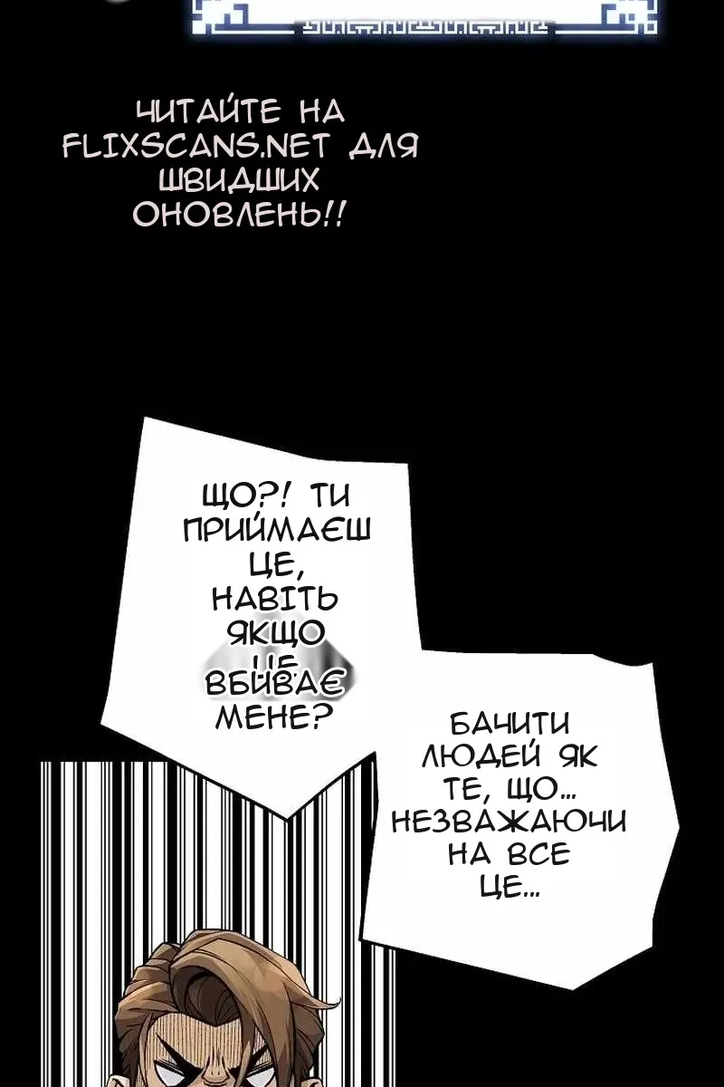 Сторінка 67