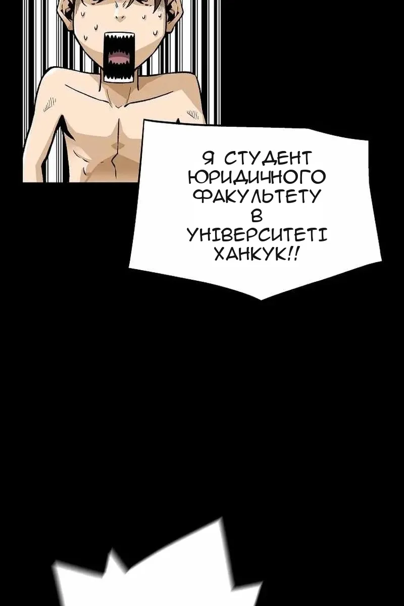 Сторінка 68