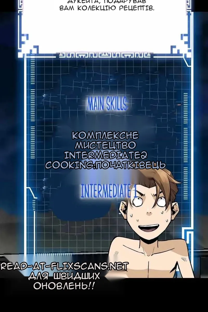 Сторінка 73