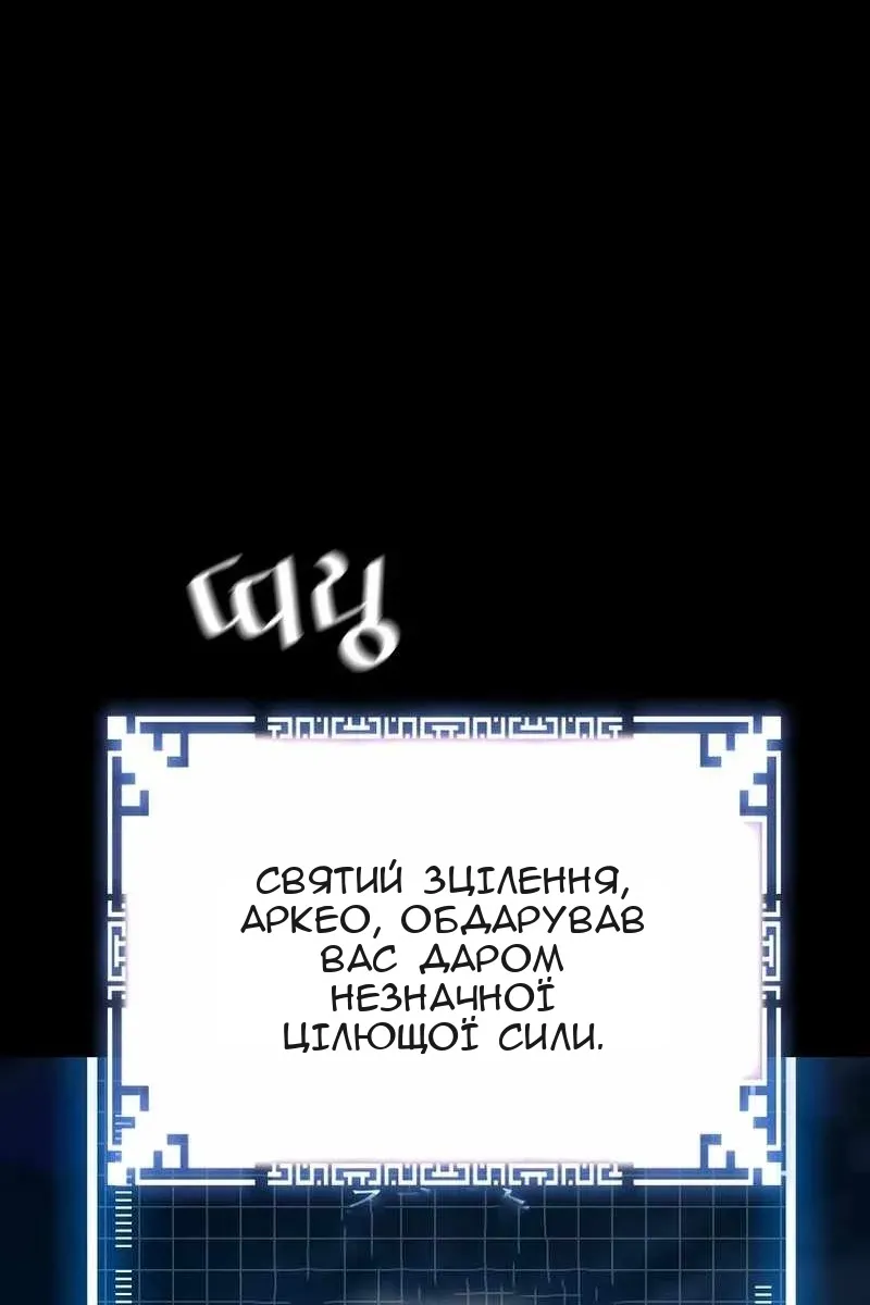 Сторінка 74