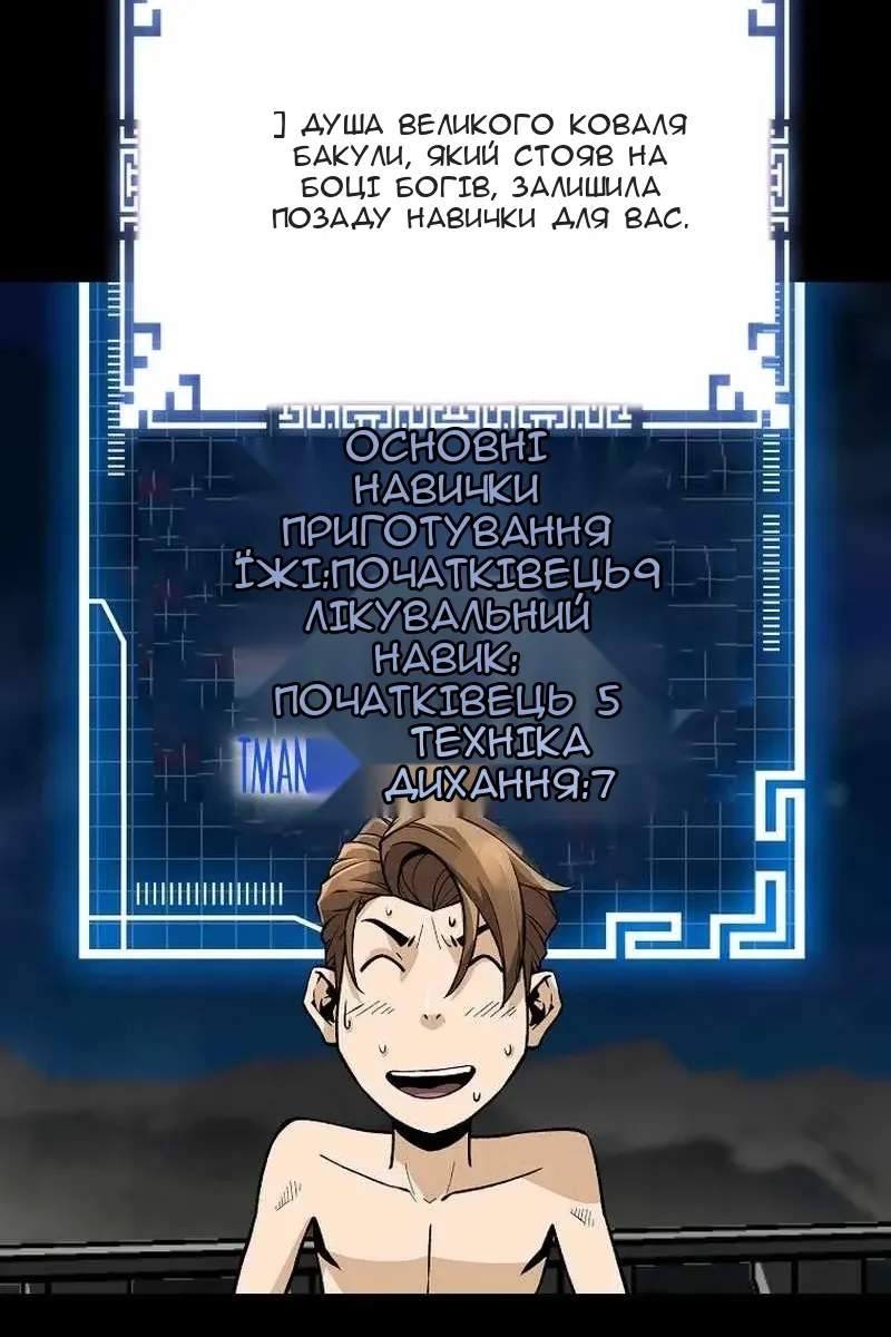 Сторінка 79