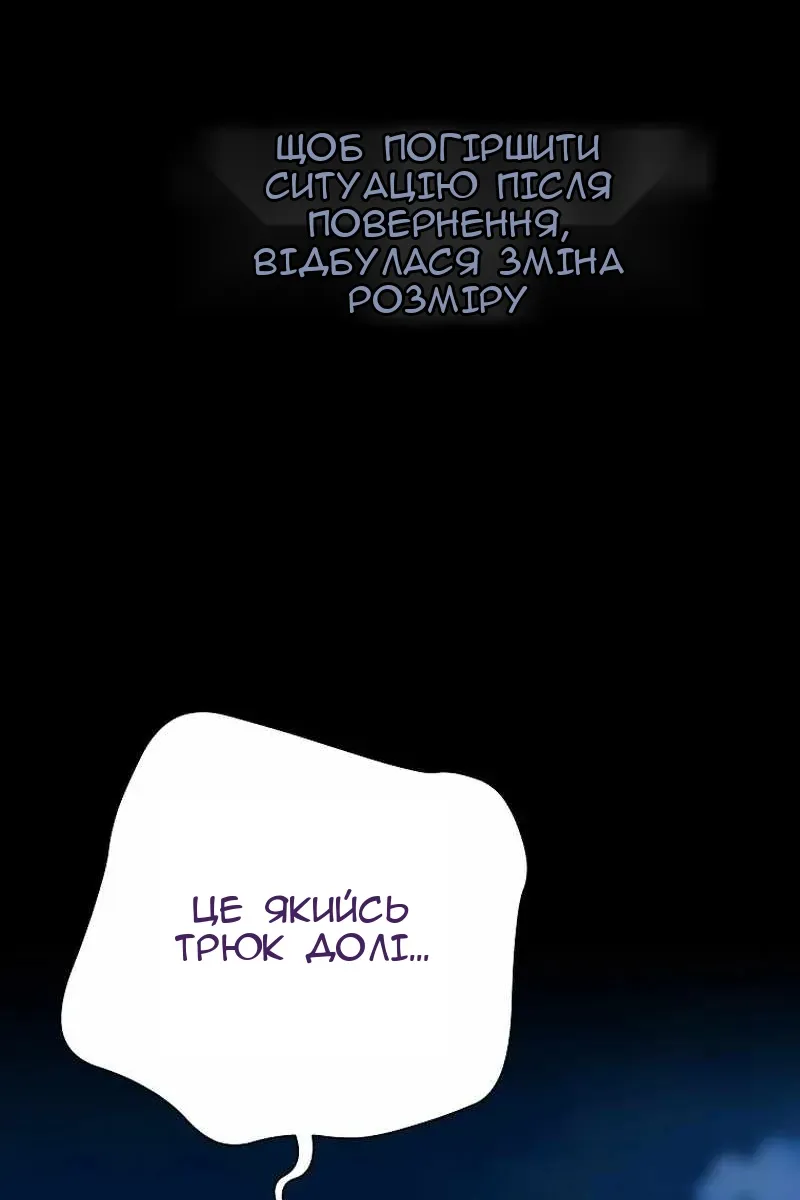 Сторінка 89