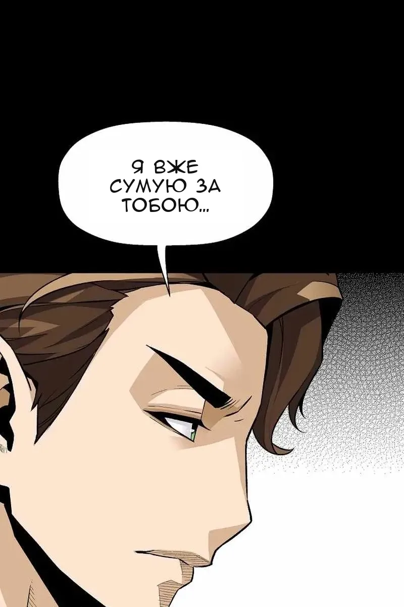 Сторінка 95