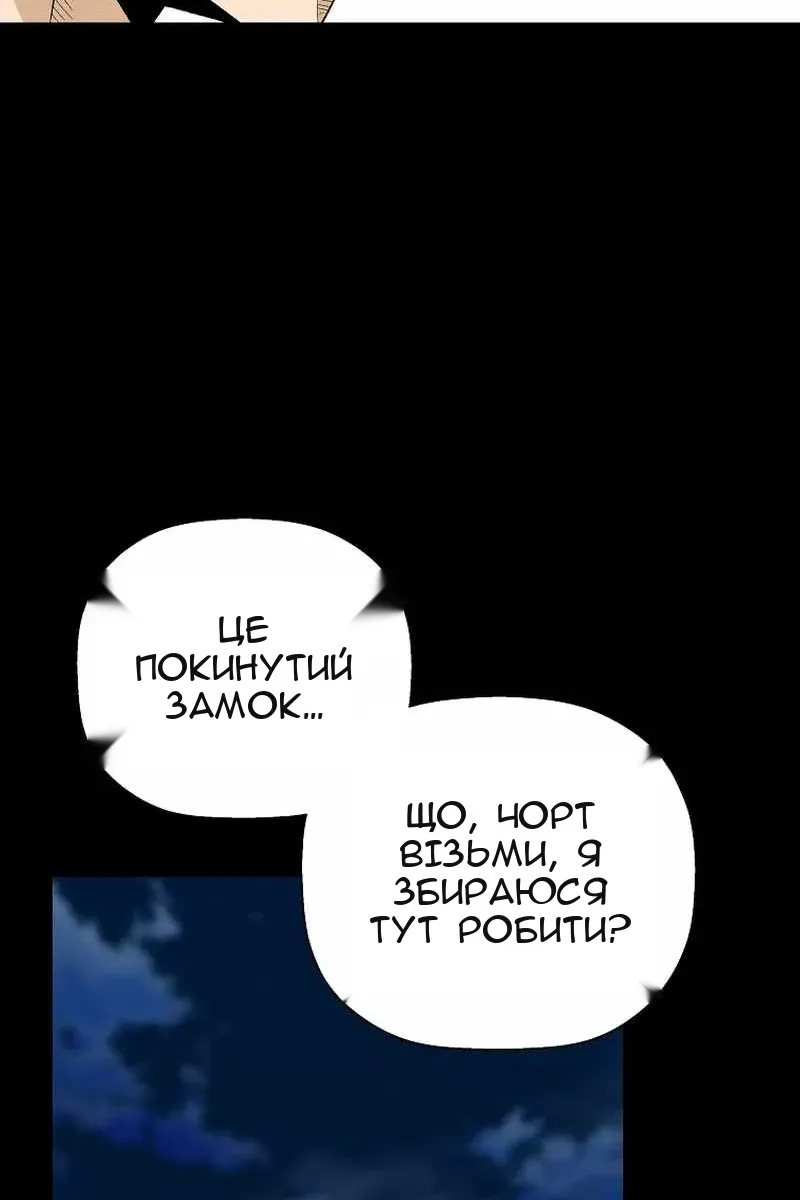Сторінка 96