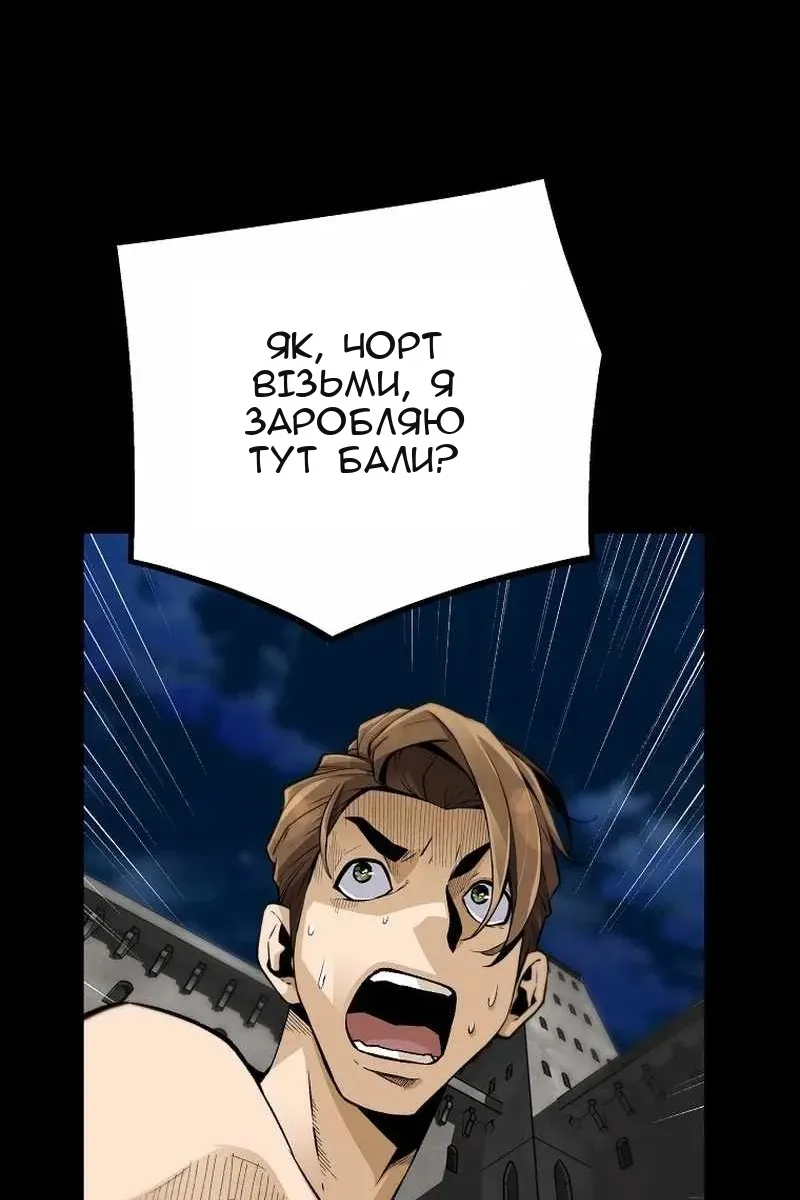 Сторінка 99