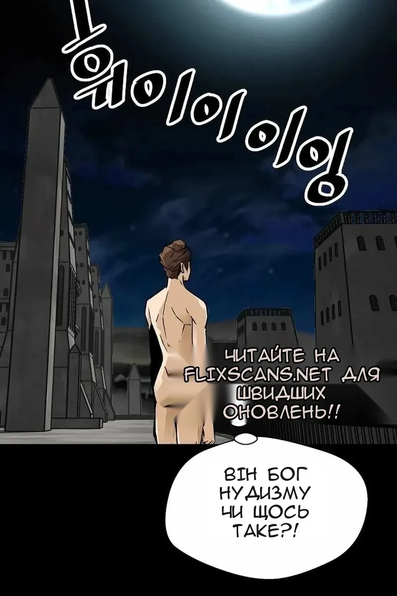 Сторінка 101