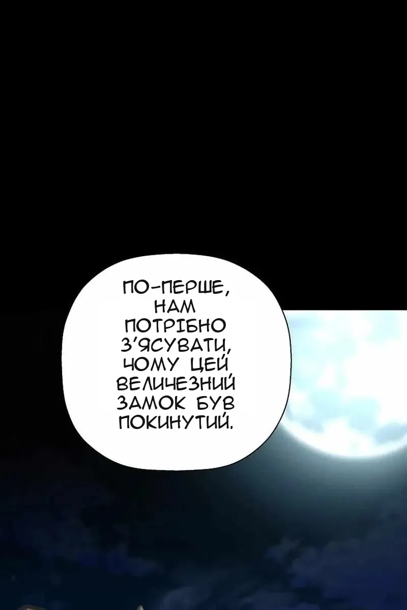 Сторінка 106