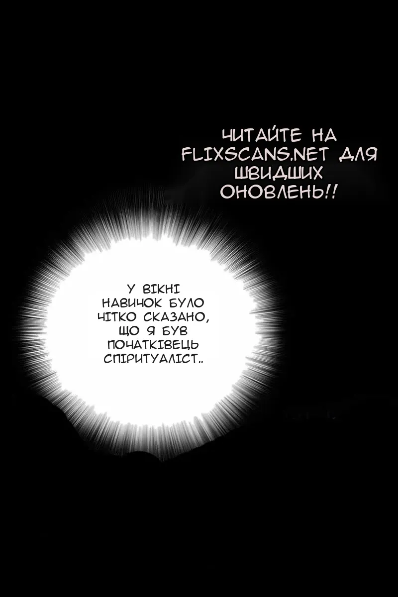 Сторінка 109