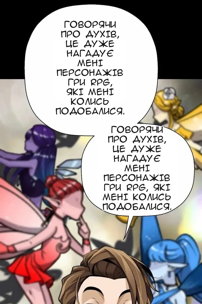 Сторінка 111