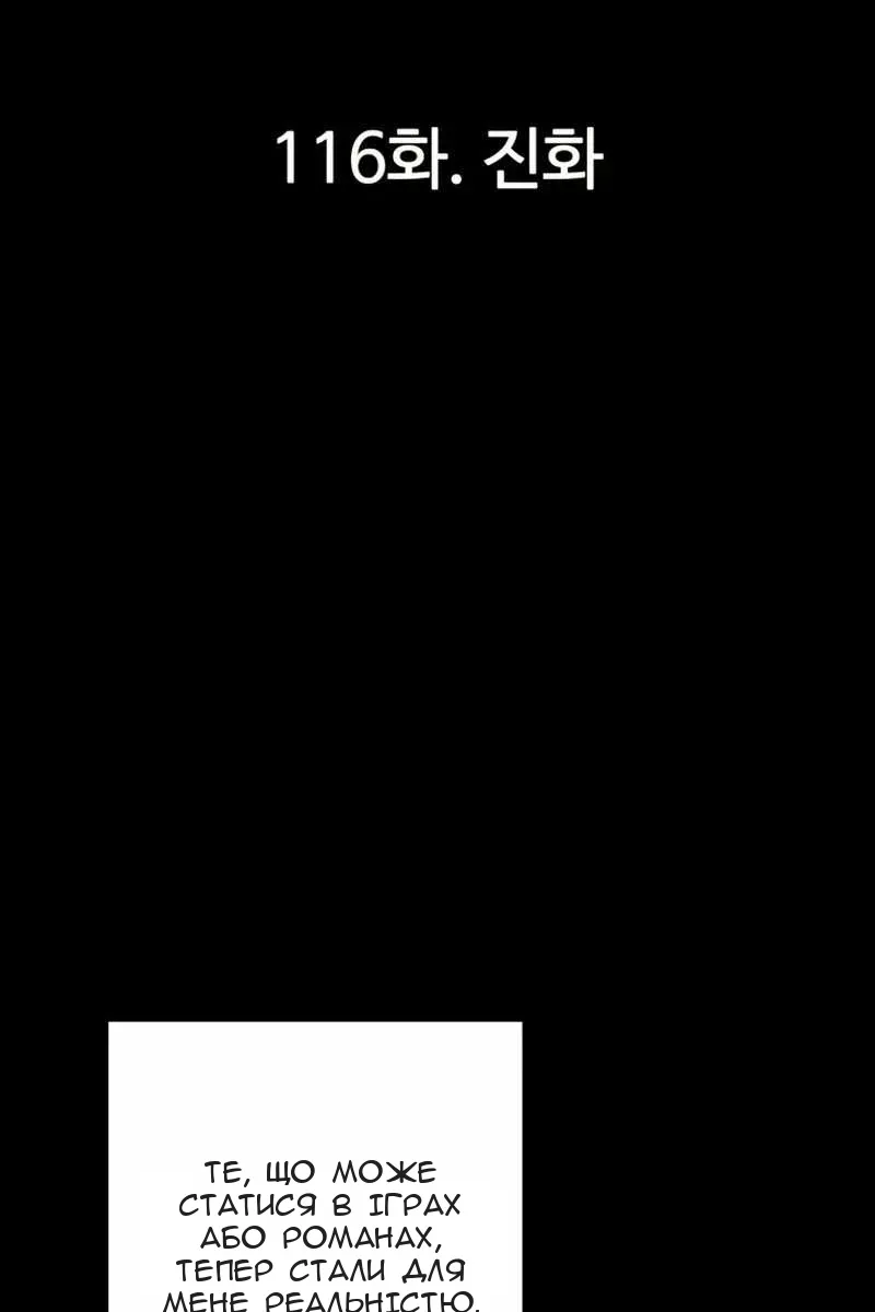 Сторінка 6