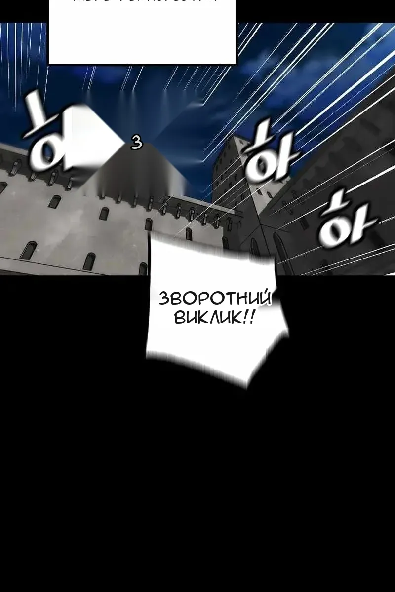 Сторінка 7