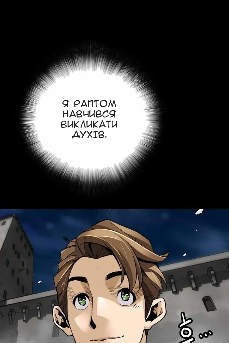 Сторінка 9