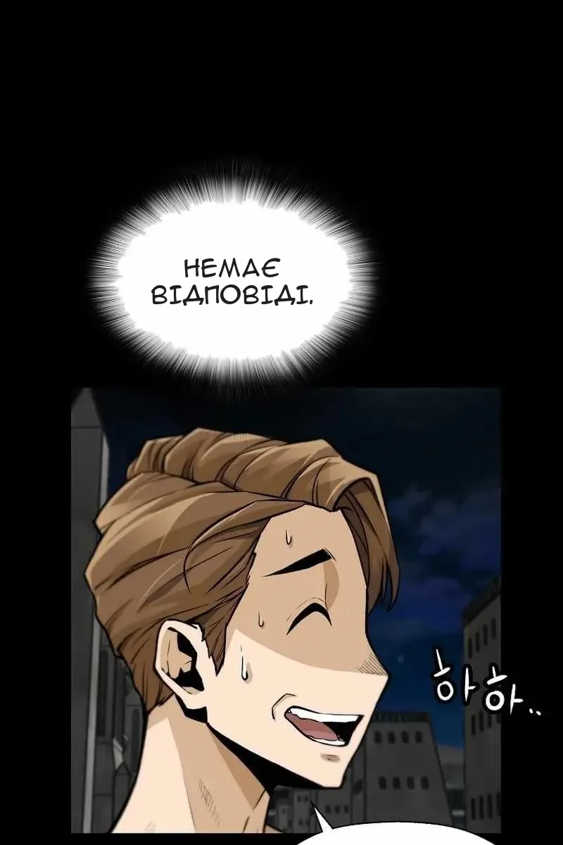 Сторінка 14